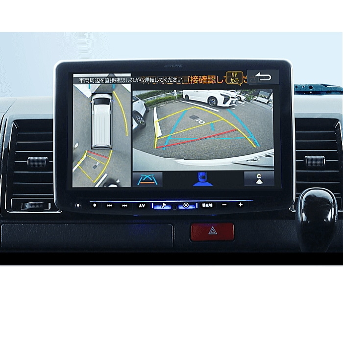 [取寄10]ハイエース(200系)スーパーGL専用 パーフェクトフィット ビッグX(シンプルモデル) PF11NX2S-HI200SGL-PM パノラミックビューモニター対応パッケージ