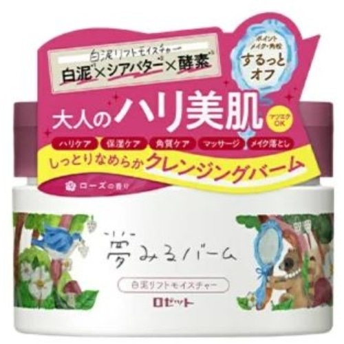 夢みるバーム 白泥リフトモイスチャー 90g