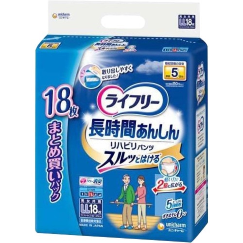 ライフリー リハビリパンツLL 10パック ライフリー リハビリパンツLL 10パック