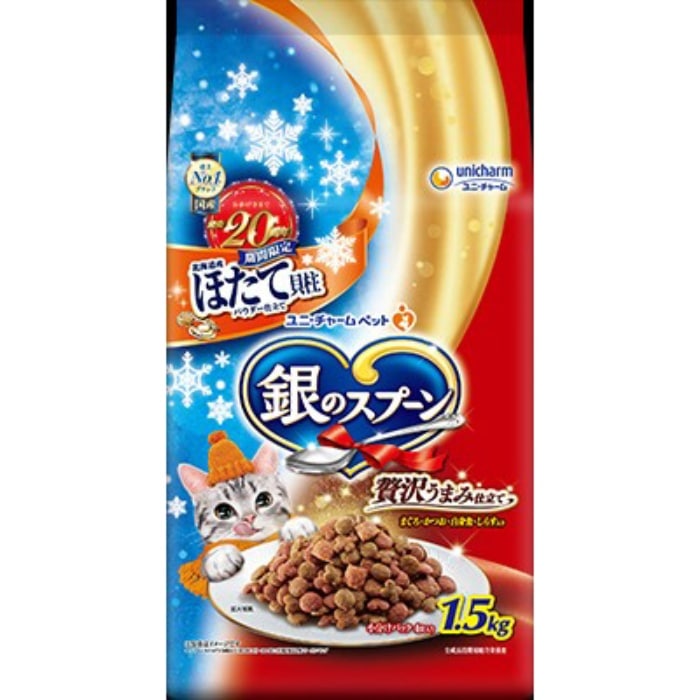 銀のスプーン 北海道産ほたて 貝柱パウダー 1.5kg