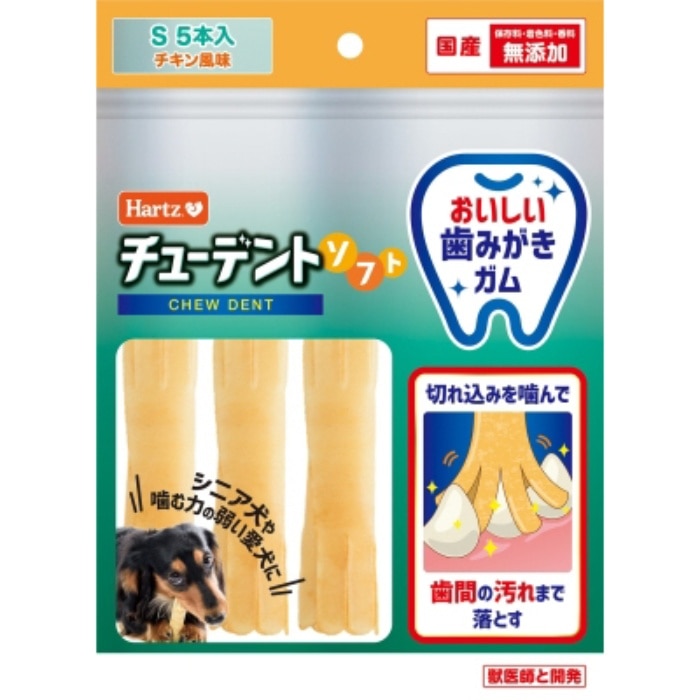 チューデントソフトS５本