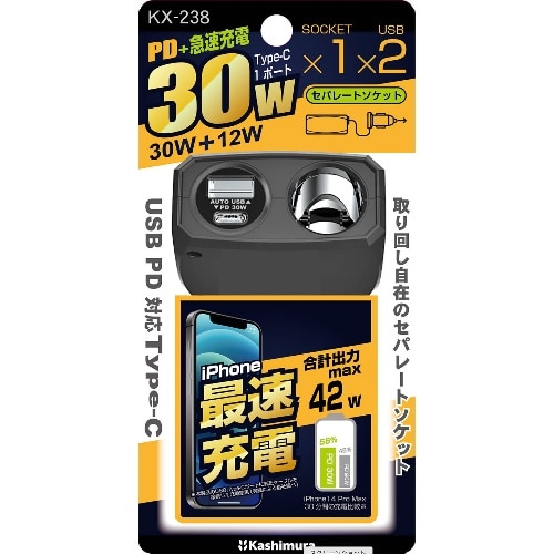 ぷうあ様　3枚セット 取寄10]セパレートソケット PD30W KX－238 ブラック [1個