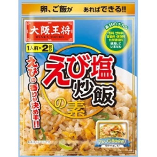 [取寄10]大阪王将 えび塩炒飯の素 38.4g [1個][4954018438002] PCボンバー
