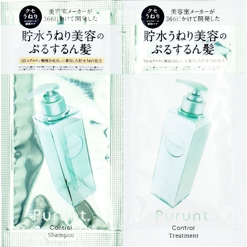 取寄10]プルントコントロール美容液サシェ [1個][4580025410610