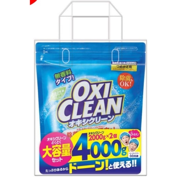 オキシクリーン とくとく大容量セット 2025AW