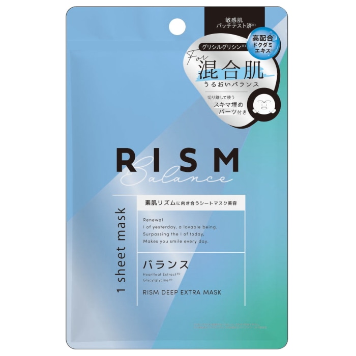 リズム ディープエクストラマスク バランス DE01