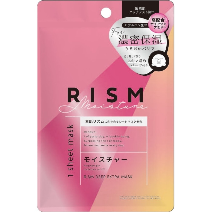 リズム ディープエクストラマスク モイスチャー DE03