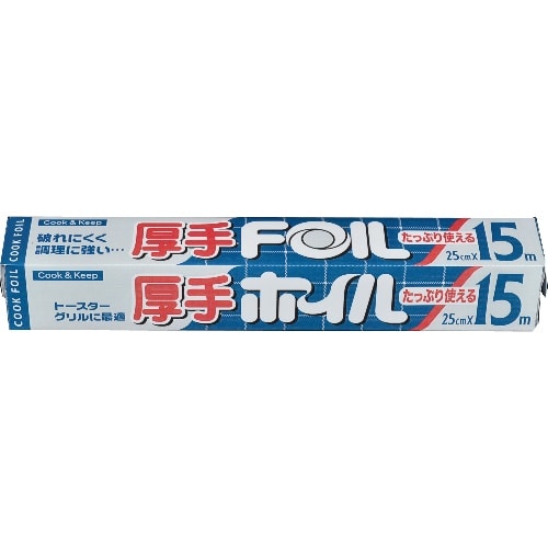 [取寄10]厚手クックホイル25cm×15m [1個入][4902951100296]