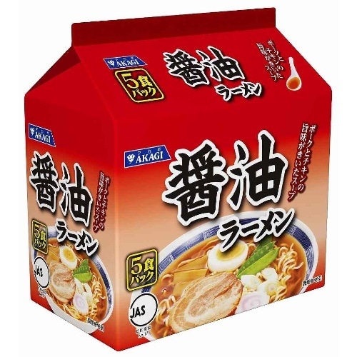 取寄10]AKAGI 醤油ラーメン5食入 [1袋][4904511008868]: PCボンバー