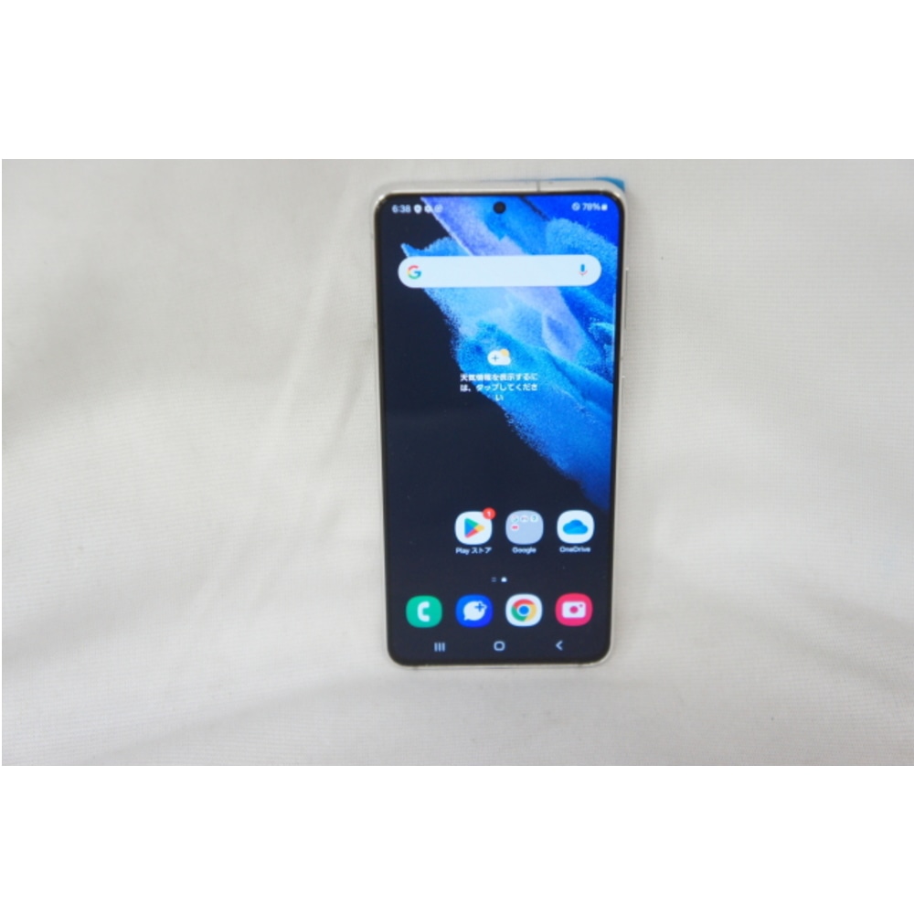 [中古A]Galaxy S21 SCG09 SCG09SWA ファントムホワイト 8GB 256GB (au)(SIMロック解除済)