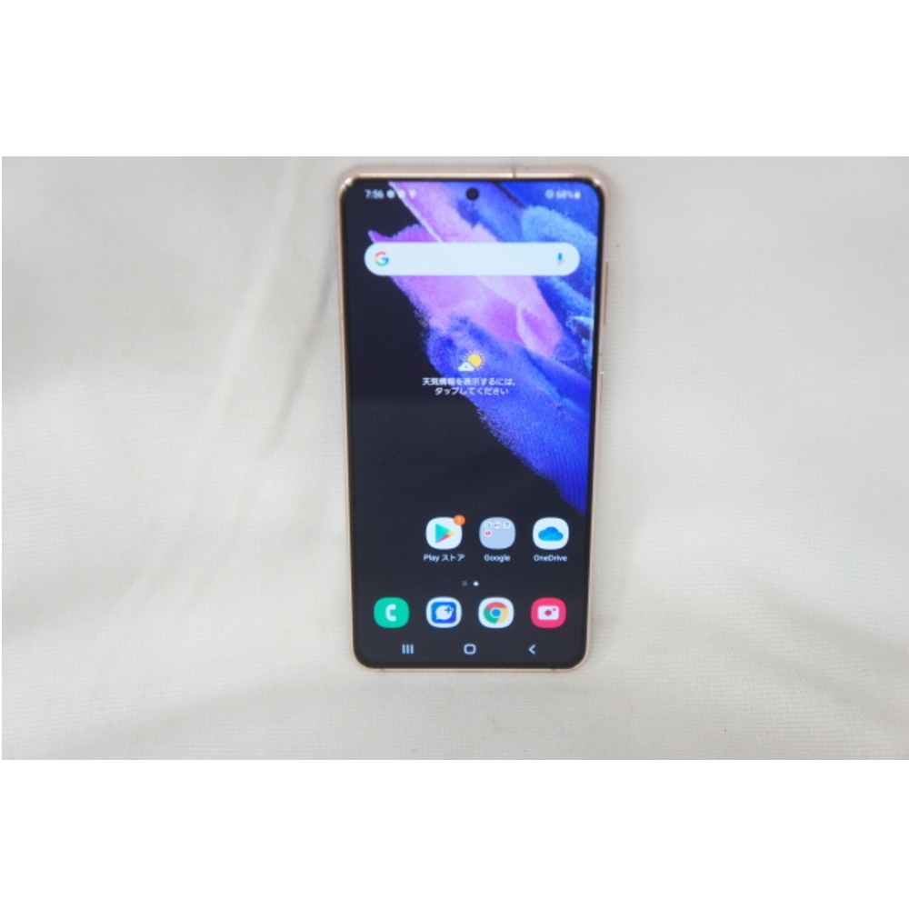 [中古A]Galaxy S21 SCG09 SCG09VA ファントムバイオレット 8GB 256GB (au)(SIMロック解除済)