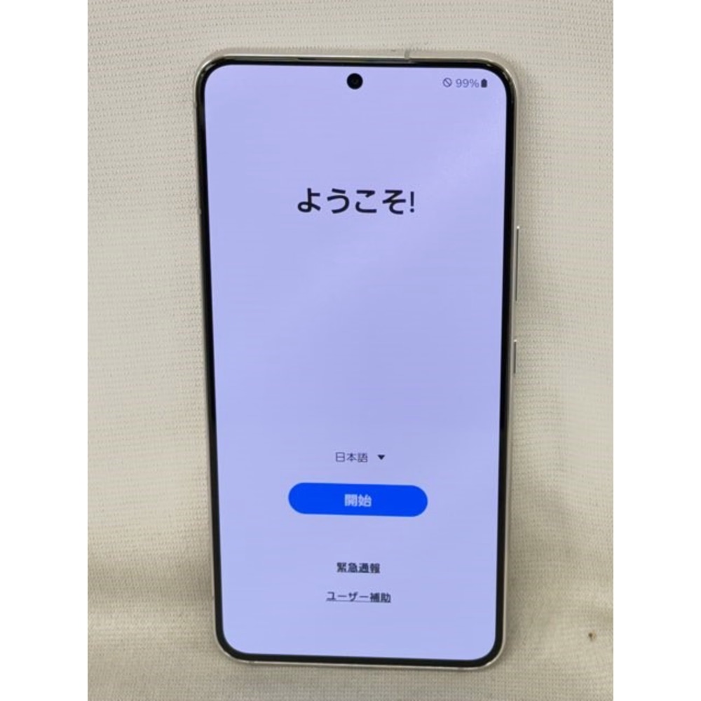 [中古B]Galaxy S22 SCG13 ファントムホワイト 8GB 256GB (au)(SIMロック解除済)
