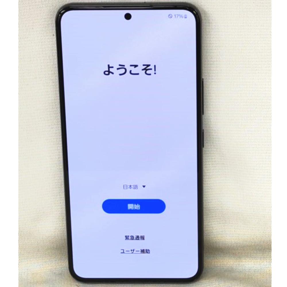 [中古B]Galaxy S22 SCG13 ファントムブラック 8GB 256GB (au)(SIMロック解除済)