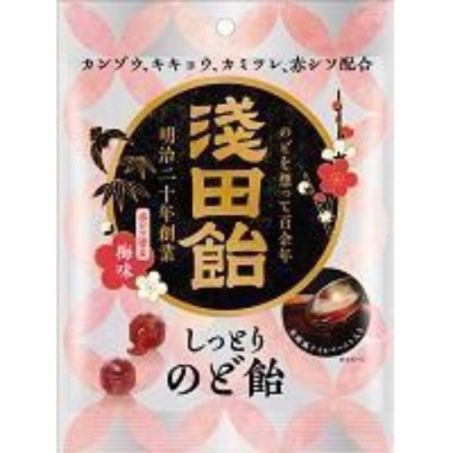 [取寄10]浅田飴しっとりのど飴赤シソ香る梅味 [1袋][4987206622570]