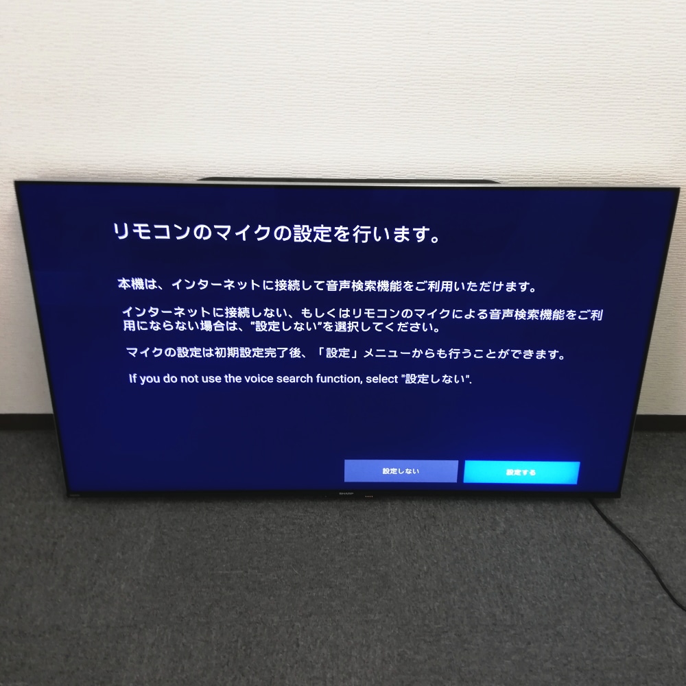[展示品B]AQUOS XLED 4T-C55DP1  [55インチ]