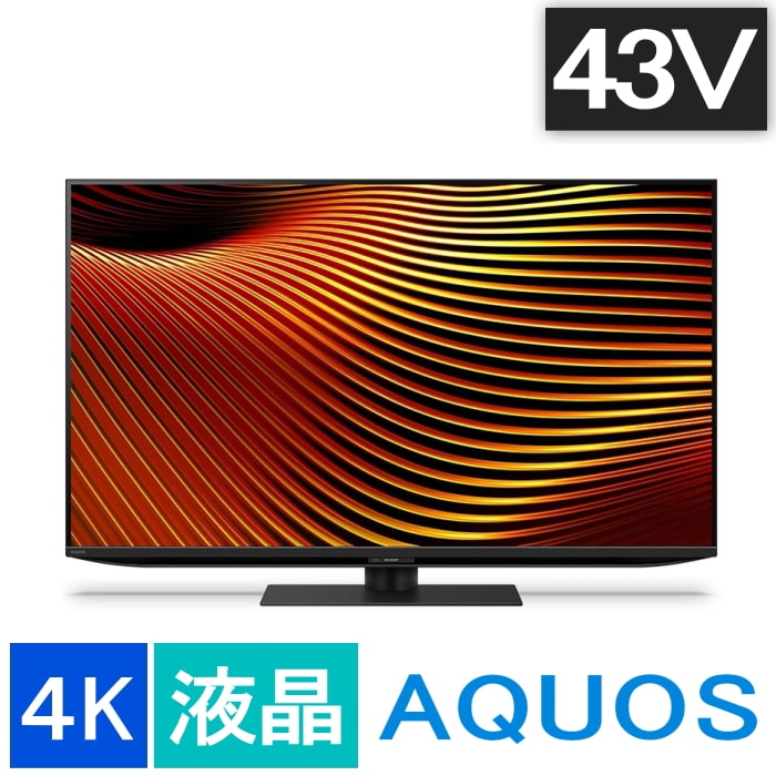 おすすめ]AQUOS XLED 4T-43X7A [43インチ]: PCボンバー