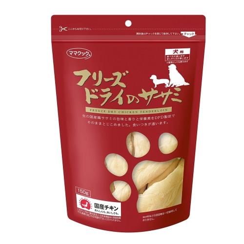 ママクック フリーズドライのササミ犬用150ｇ