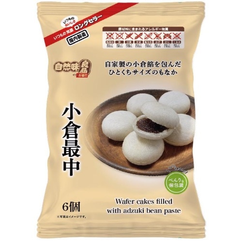 もちごめ 2010116620_k.jpg