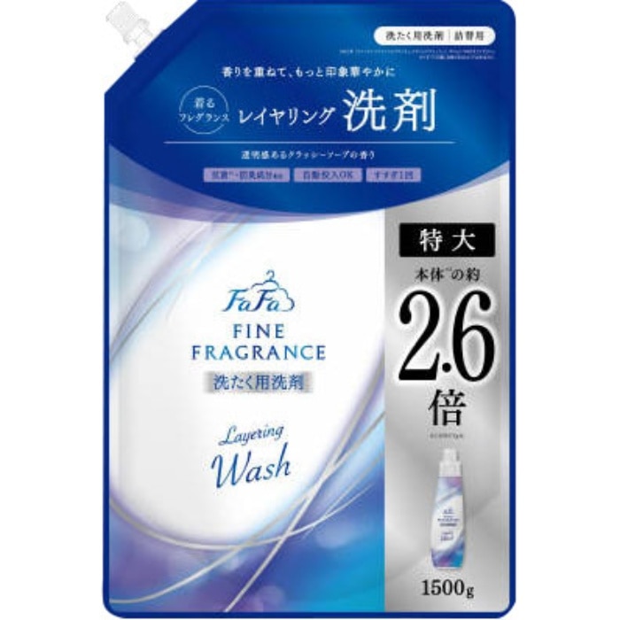FA ファインフレグランス レイヤリングウォッシュ 詰替 1500g