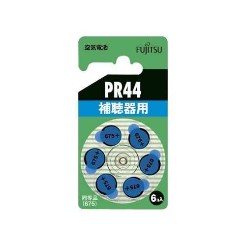 富士通 補聴器用 空気亜鉛電池 PR44(6B)6個入り