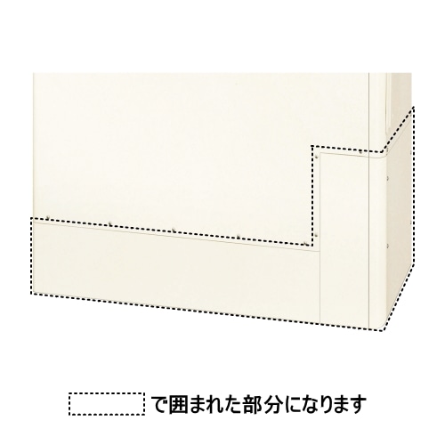 直送5]エコキュート専用 脚部化粧カバー【薄型】 KKC052B4: PCボンバー