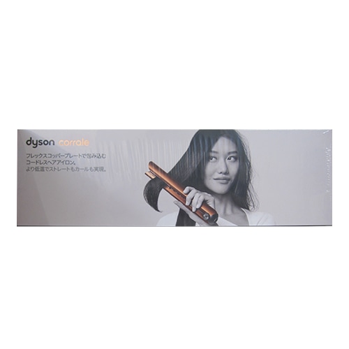 Dyson Corrale HS07 BCBN コッパー/ブライトニッケル: PCボンバー