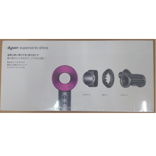 Dyson Supersonic Shineヘアドライヤー HD15 ULF IIF アイアン ...