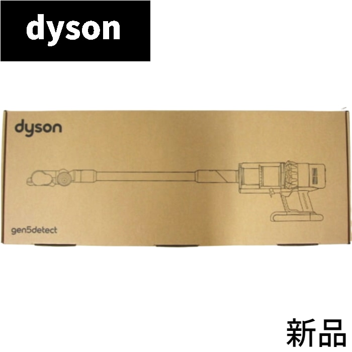 [セール]Dyson Gen5detect Absolute SV23 ABL パープル/アイアン/パープル