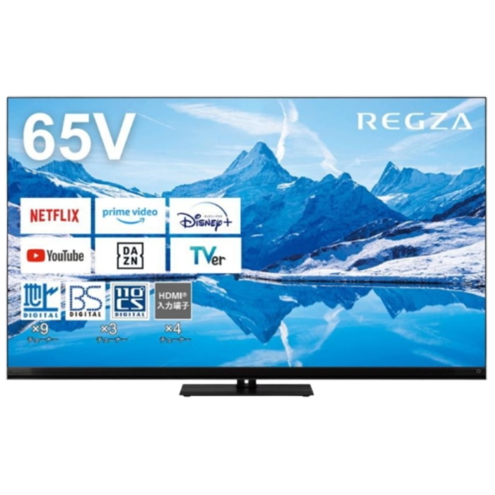 [大型特配]REGZA 65Z870N [65インチ]