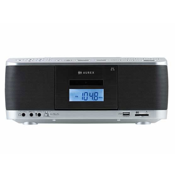 [おすすめ]AUREX TY-CDX92(S) シルバー