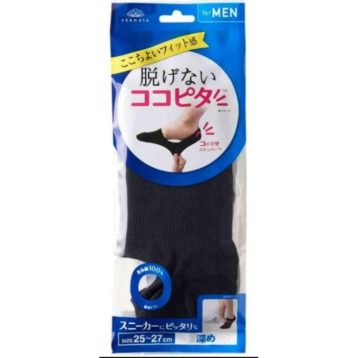 ココピタ スニーカー用 深め ブラック 25-27cm