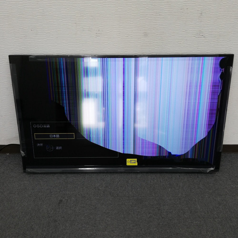 ランキングや新製品 ジャンク品 Hisense 75インチ テレビ - abacus-rh.com