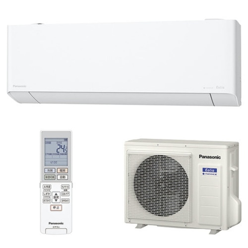 [展示品C]エオリア CS-632DEX2-W クリスタルホワイト [6.3kW]