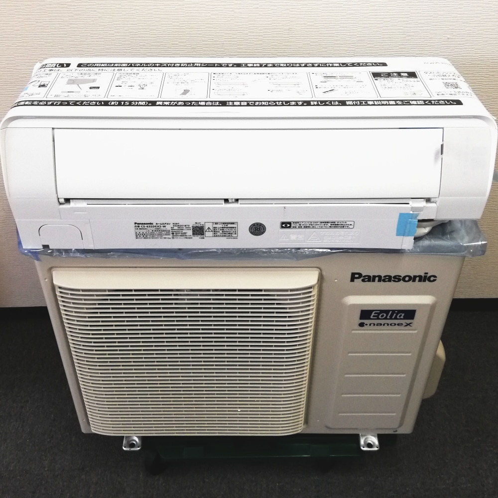[ジャンク品]エオリア CS-632DEX2-W クリスタルホワイト [6.3kW]