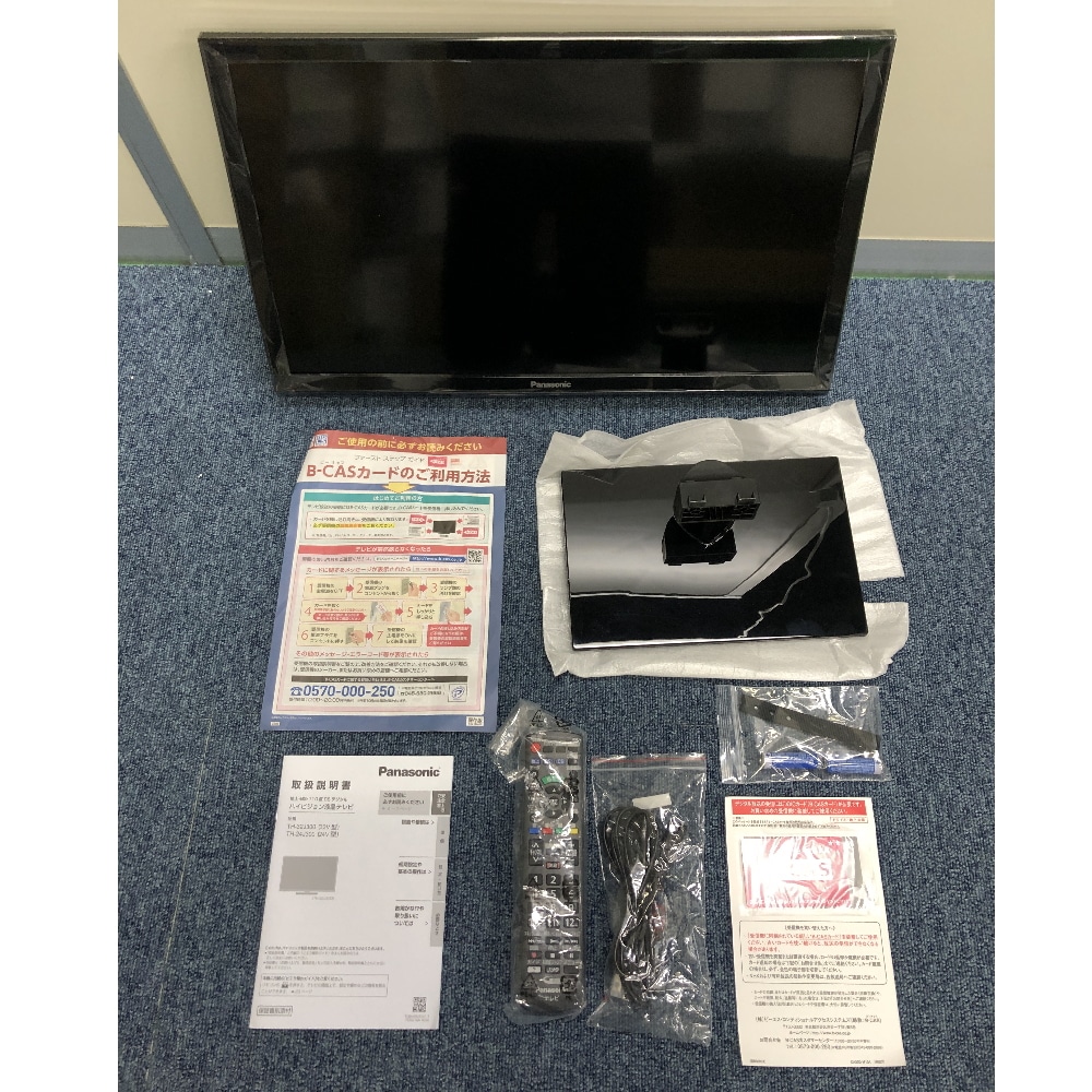 [ジャンク品]VIERA TH-24J300 [24インチ]