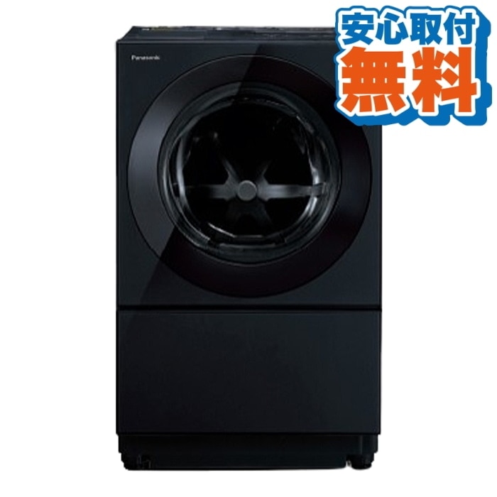 [大型特配][箱難ありC]Cuble NA-VG2900L-K スモーキーブラック (安心取付無料)