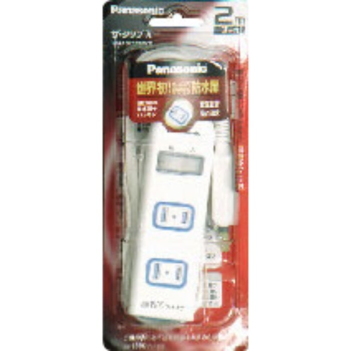 ザ・タップＸ・3コ口・一括防水・2m・ホワイト WHA25232WKP