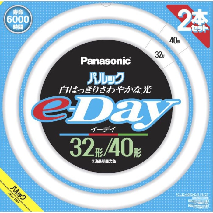 パルックe-Day蛍光灯 丸形・スタータ形32形＋40形パルックda FCL3240EXDEF32T