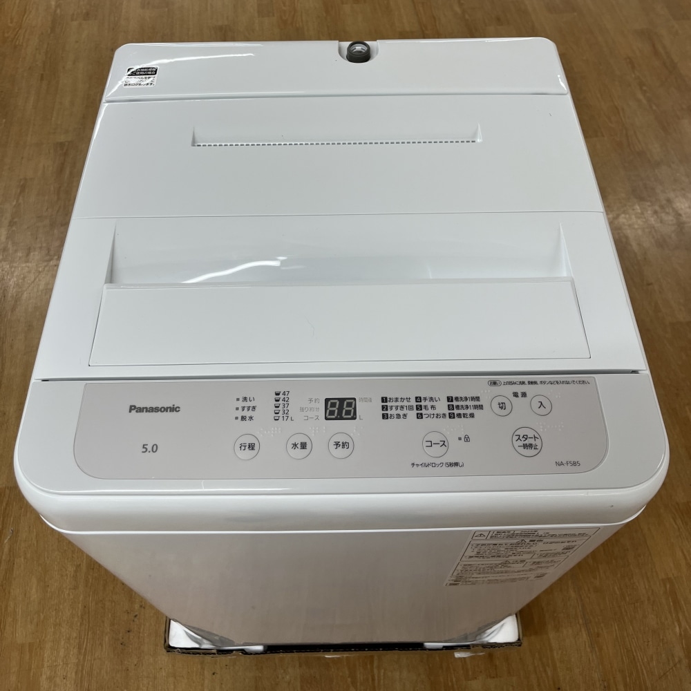 [展示品C]NA-F5B5-H ライトグレー