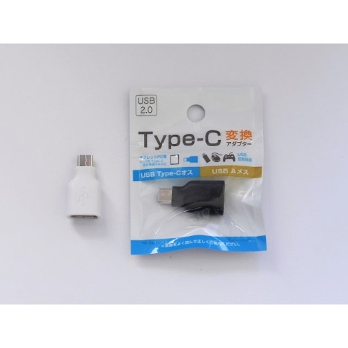 取寄10]USB Type－C充電転送変換アダプタ [1個][4962242488298]: PC