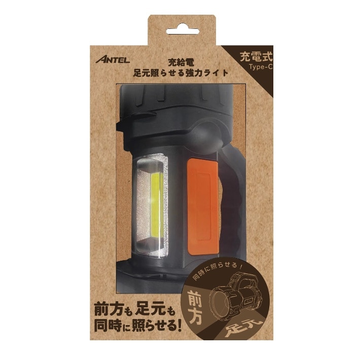 取寄10]足元も照らせる懐中電灯 HX10LT－049BK [1台