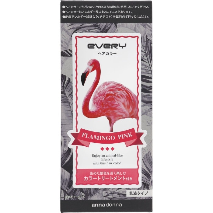 アンナドンナ エプリ ヘアカラー フラミンゴピンク