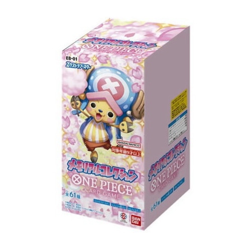 ONE PIECE カードゲーム エクストラブースター メモリアルコレクション 