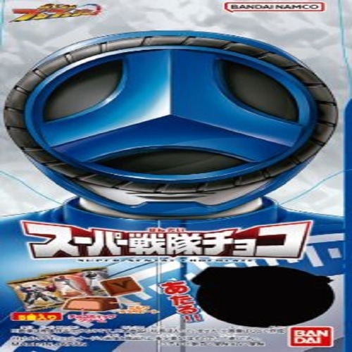 取寄10]スーパー戦隊チョコ [1個][4570117915260]: PCボンバー