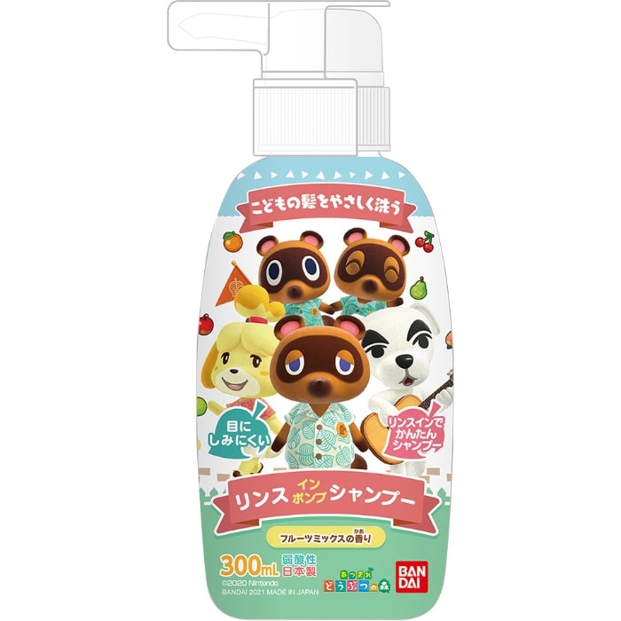 リンスインポンプシャンプー あつまれどうぶつの森 300ML