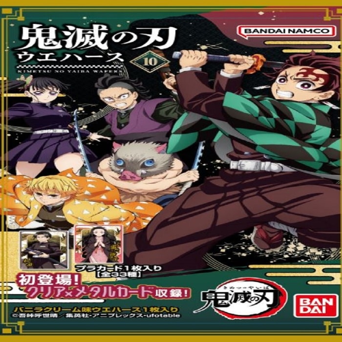 取寄10]鬼滅の刃ウエハース10 [1個][4570117924668]: PCボンバー