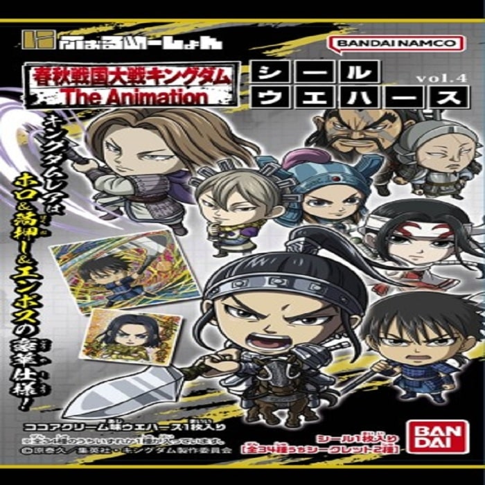 取寄10]にふぉるめキングダムウエハース4 [1個][4570117924675]: PC