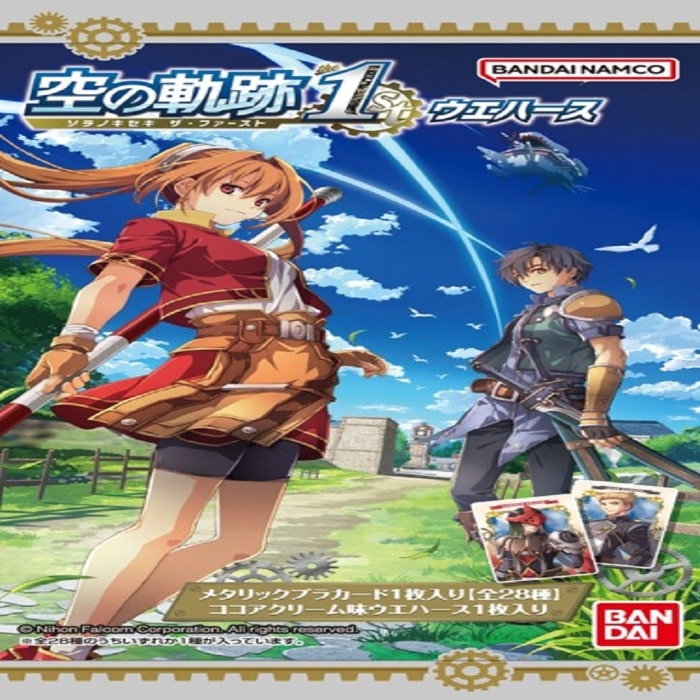 取寄10]空の軌跡1stウエハース [1個][4570117925627]: PCボンバー