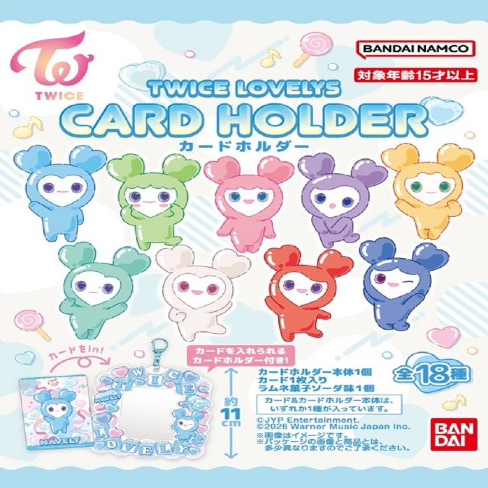 取寄10]TWICEカードホルダー [1個][4570117927683]: PCボンバー