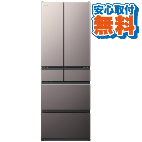 [大型特配]R-KWC50S(H) ブラストモーブグレー (安心取付無料)